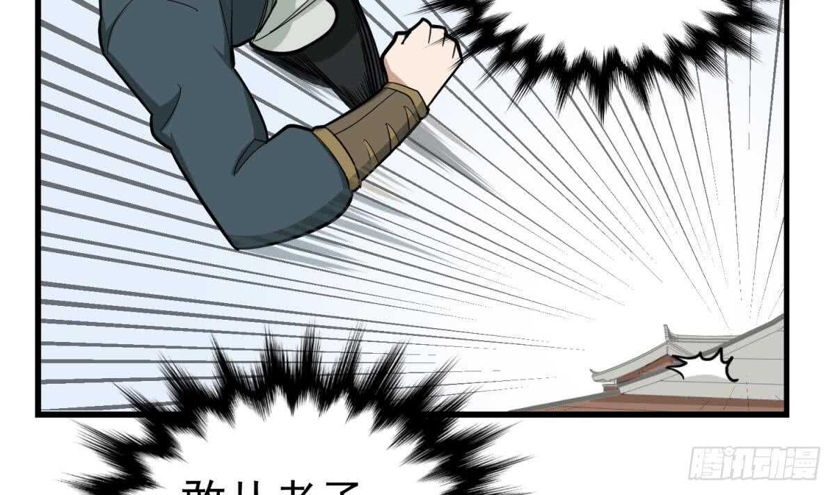 重生之锦绣大唐韩漫全集-第25话 长安追逐战无删减无遮挡章节图片 
