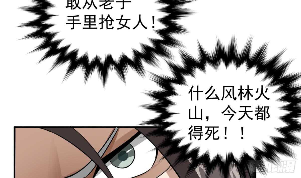 重生之锦绣大唐韩漫全集-第25话 长安追逐战无删减无遮挡章节图片 