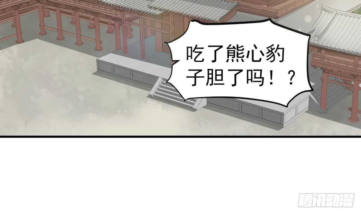 重生之锦绣大唐韩漫全集-第25话 长安追逐战无删减无遮挡章节图片 