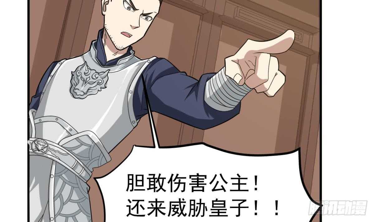 重生之锦绣大唐韩漫全集-第25话 长安追逐战无删减无遮挡章节图片 