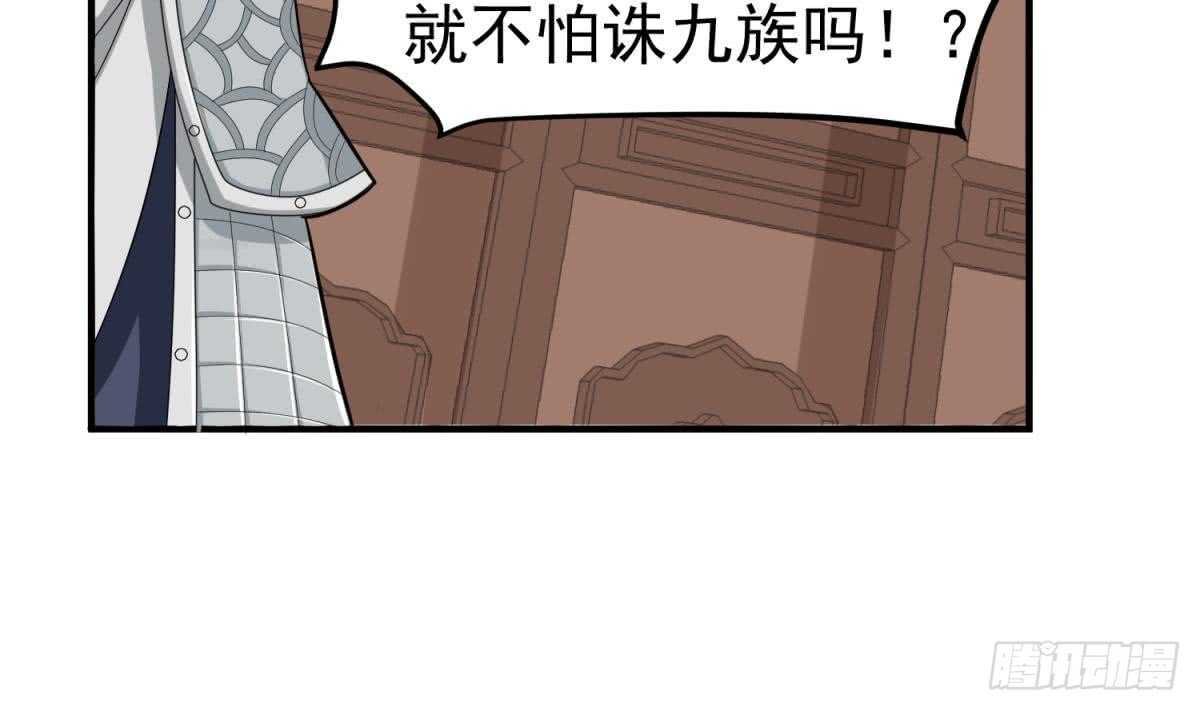 重生之锦绣大唐韩漫全集-第25话 长安追逐战无删减无遮挡章节图片 