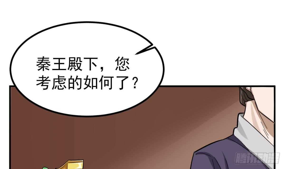 重生之锦绣大唐韩漫全集-第25话 长安追逐战无删减无遮挡章节图片 