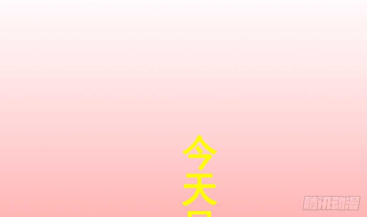 重生之锦绣大唐韩漫全集-第25话 长安追逐战无删减无遮挡章节图片 