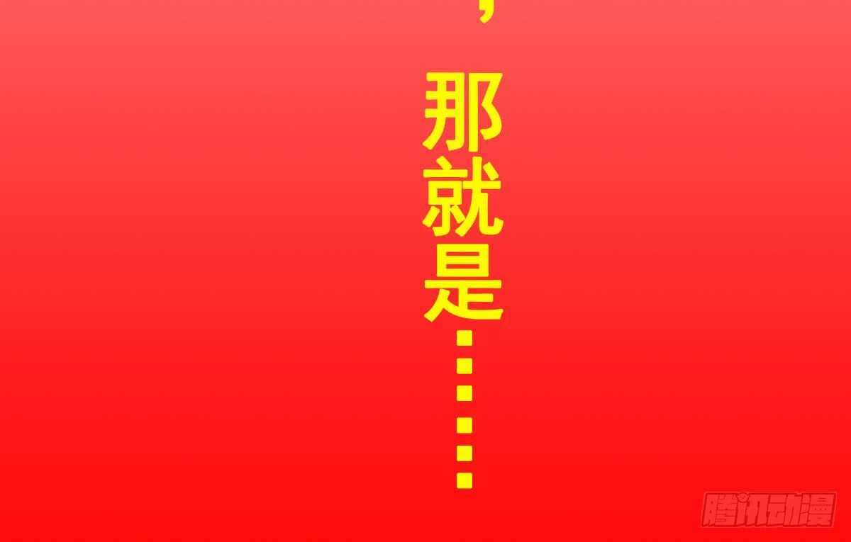重生之锦绣大唐韩漫全集-第25话 长安追逐战无删减无遮挡章节图片 