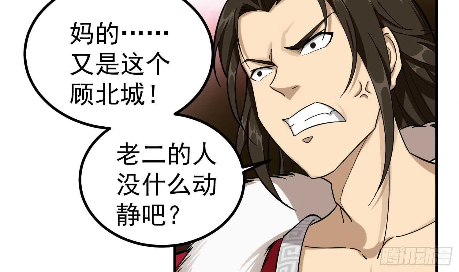 重生之锦绣大唐韩漫全集-第26话 单枪匹马无删减无遮挡章节图片 