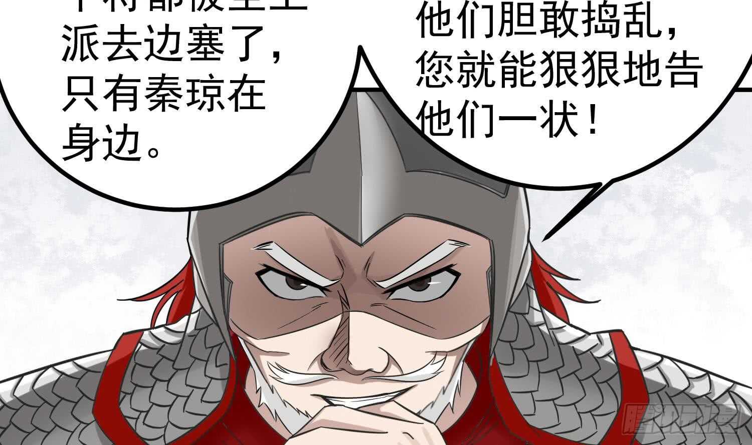 重生之锦绣大唐韩漫全集-第26话 单枪匹马无删减无遮挡章节图片 