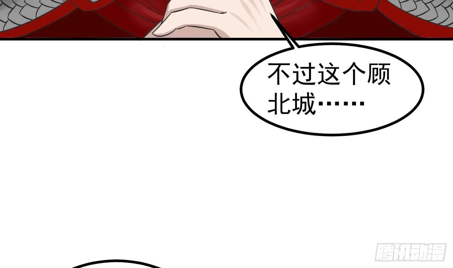 重生之锦绣大唐韩漫全集-第26话 单枪匹马无删减无遮挡章节图片 