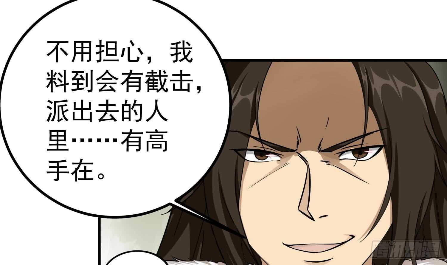 重生之锦绣大唐韩漫全集-第26话 单枪匹马无删减无遮挡章节图片 