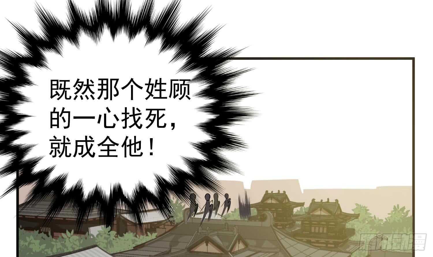 重生之锦绣大唐韩漫全集-第26话 单枪匹马无删减无遮挡章节图片 