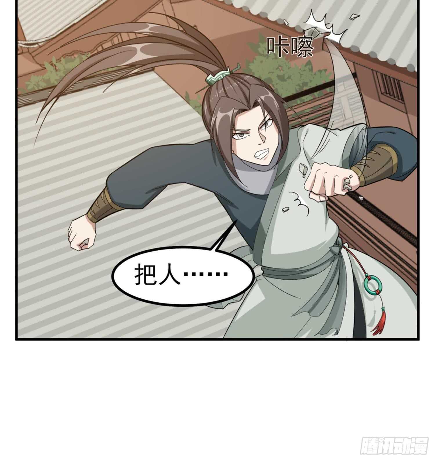 重生之锦绣大唐韩漫全集-第26话 单枪匹马无删减无遮挡章节图片 