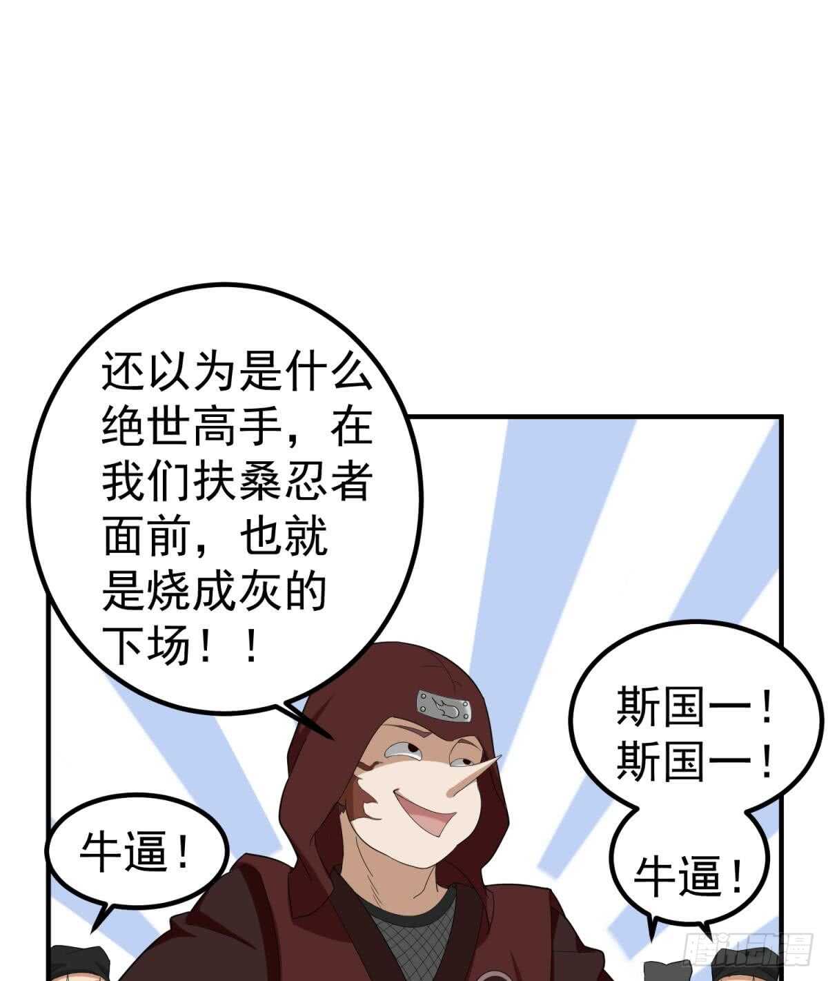 重生之锦绣大唐韩漫全集-第26话 单枪匹马无删减无遮挡章节图片 