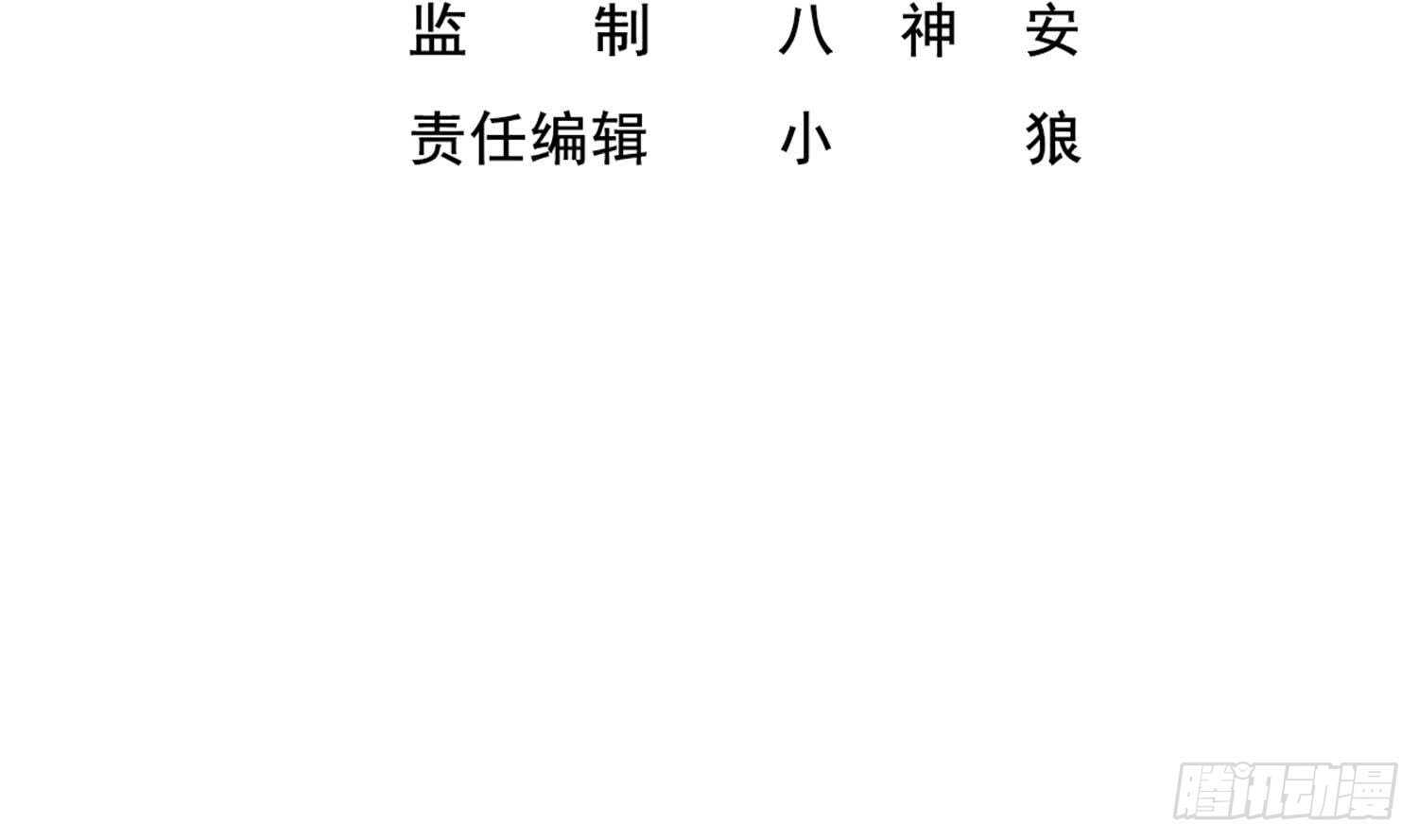 重生之锦绣大唐韩漫全集-第26话 单枪匹马无删减无遮挡章节图片 