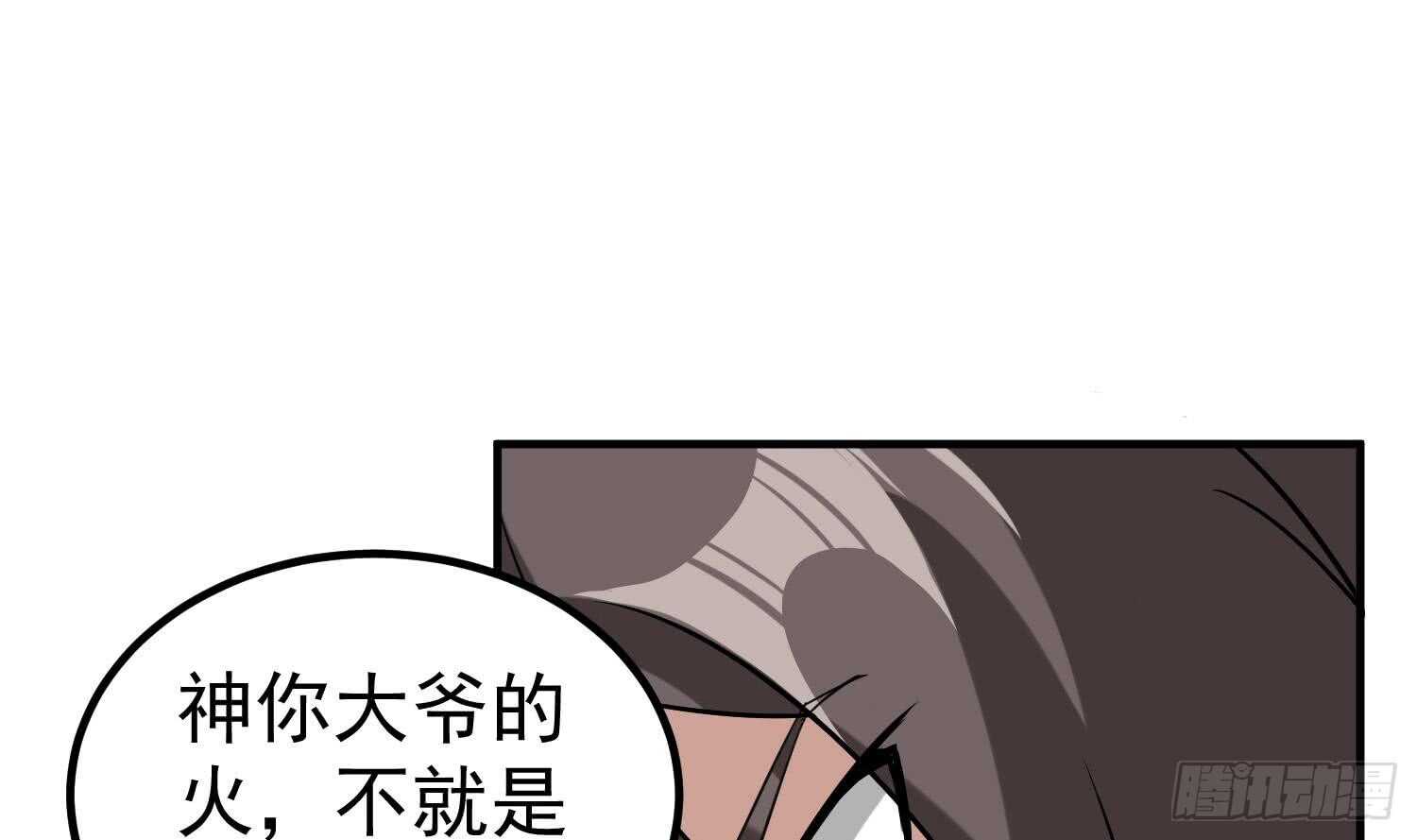 重生之锦绣大唐韩漫全集-第26话 单枪匹马无删减无遮挡章节图片 