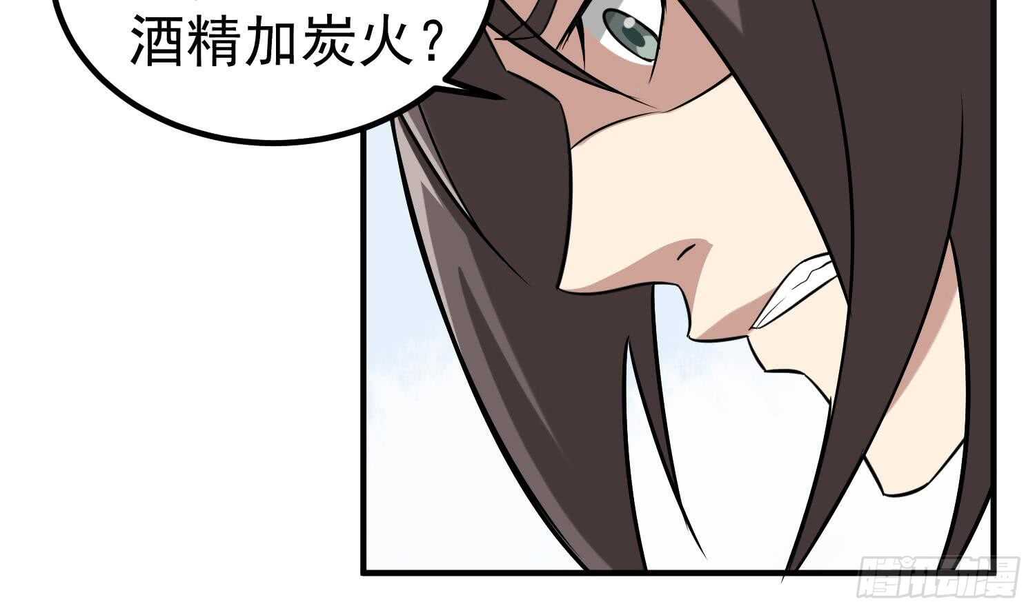 重生之锦绣大唐韩漫全集-第26话 单枪匹马无删减无遮挡章节图片 