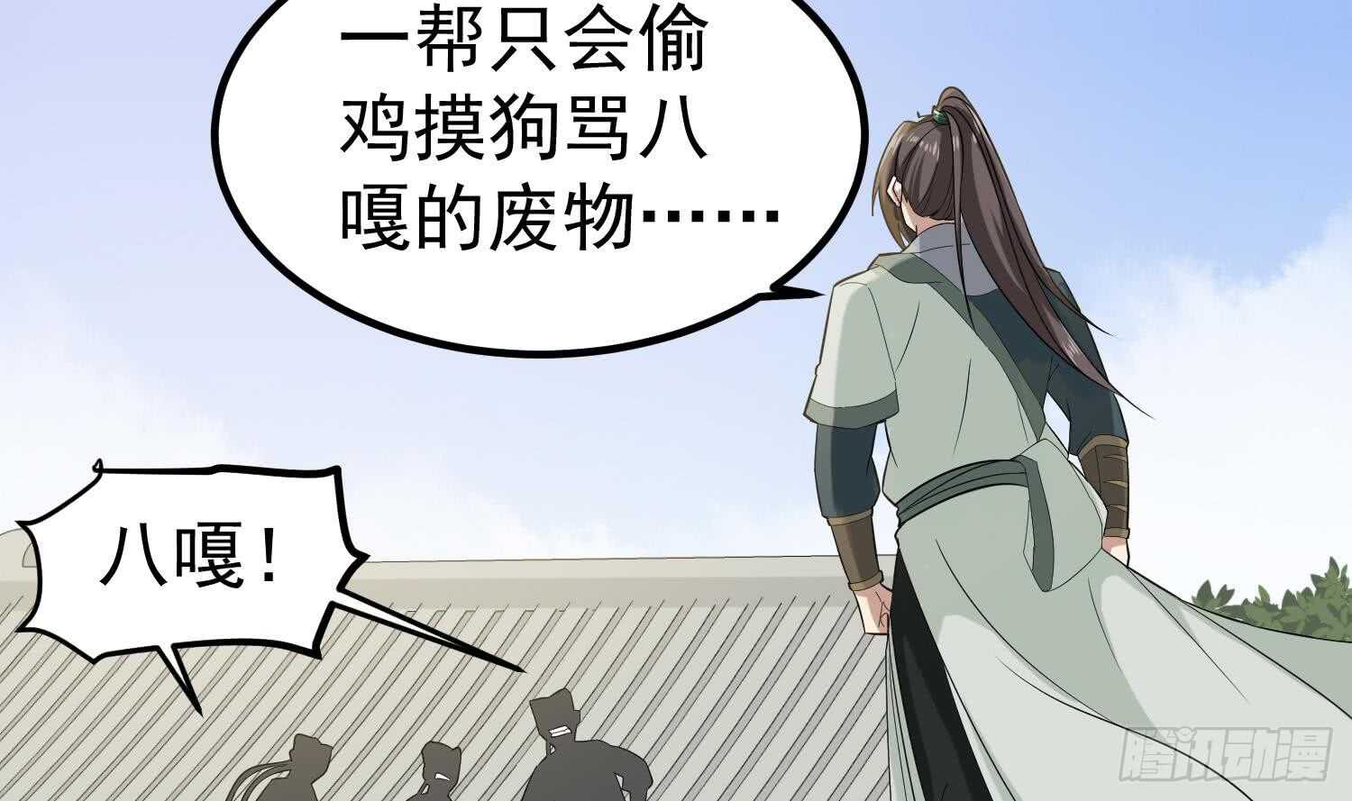 重生之锦绣大唐韩漫全集-第26话 单枪匹马无删减无遮挡章节图片 