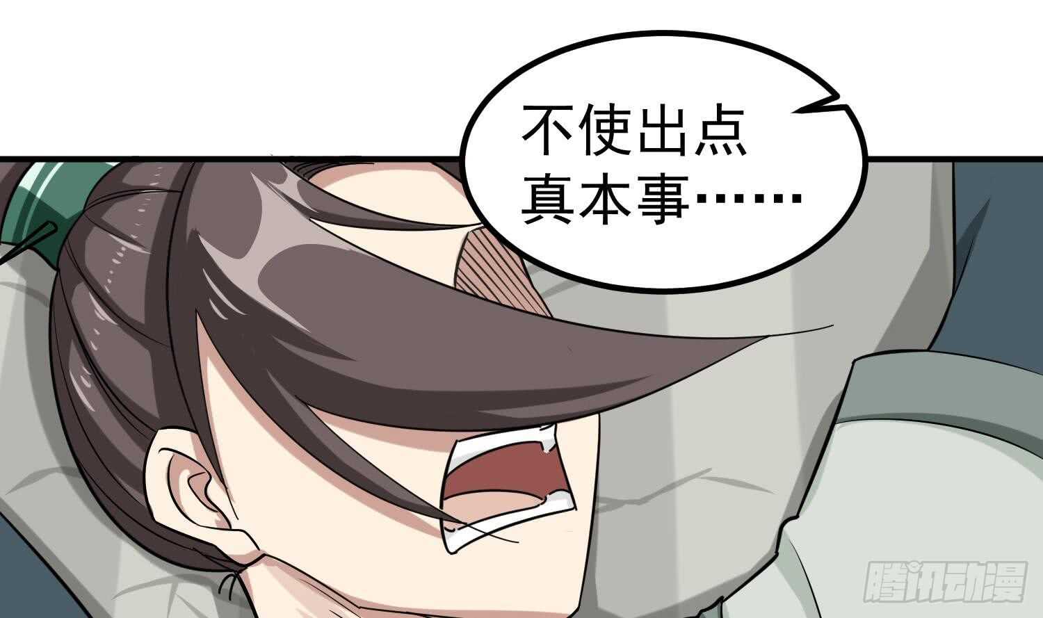 重生之锦绣大唐韩漫全集-第26话 单枪匹马无删减无遮挡章节图片 