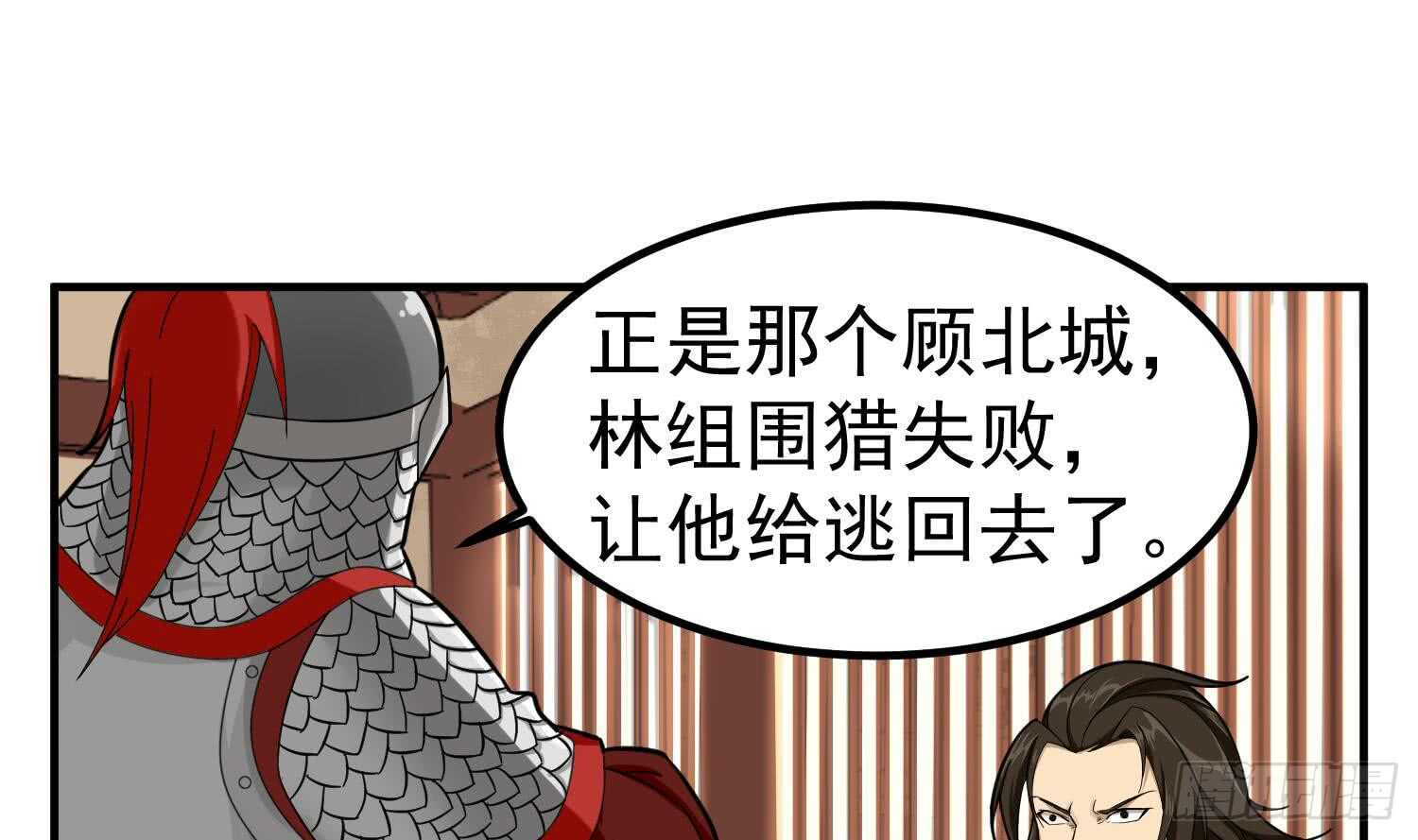 重生之锦绣大唐韩漫全集-第26话 单枪匹马无删减无遮挡章节图片 