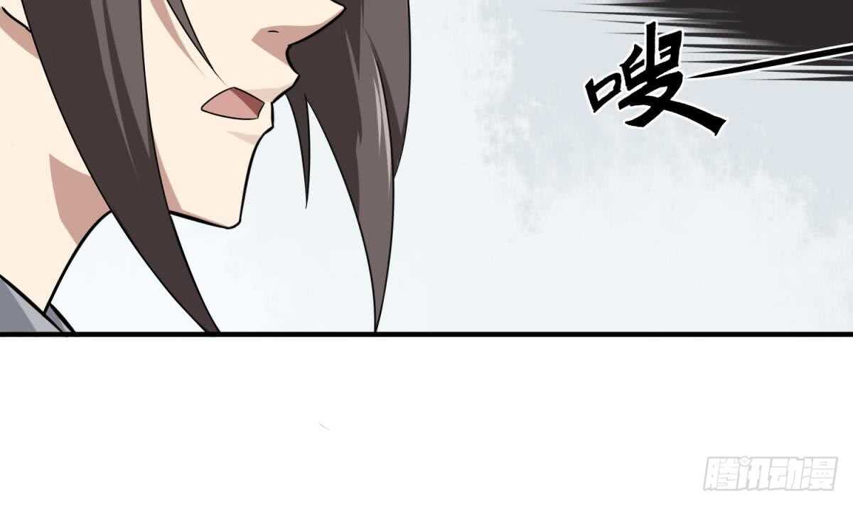 重生之锦绣大唐韩漫全集-第27话 土肥大师！无删减无遮挡章节图片 