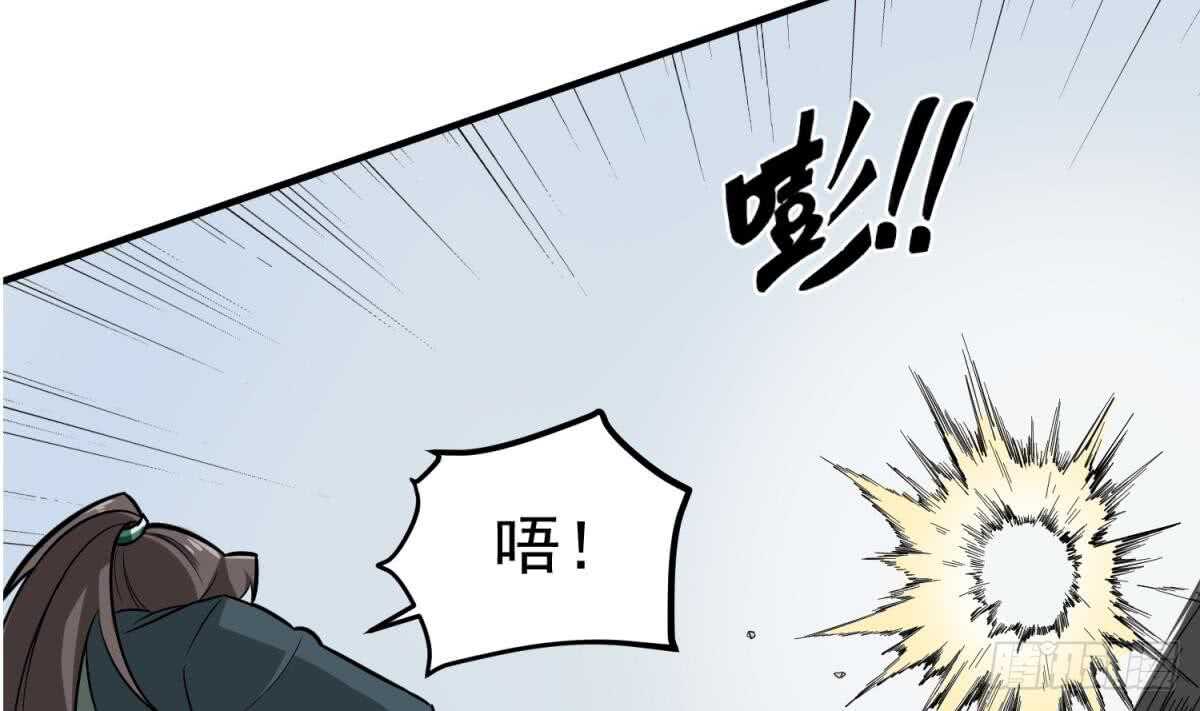 重生之锦绣大唐韩漫全集-第27话 土肥大师！无删减无遮挡章节图片 