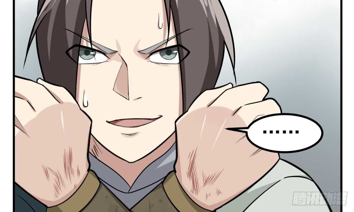 重生之锦绣大唐韩漫全集-第27话 土肥大师！无删减无遮挡章节图片 