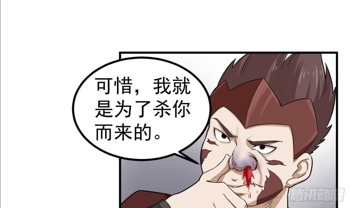 重生之锦绣大唐韩漫全集-第27话 土肥大师！无删减无遮挡章节图片 