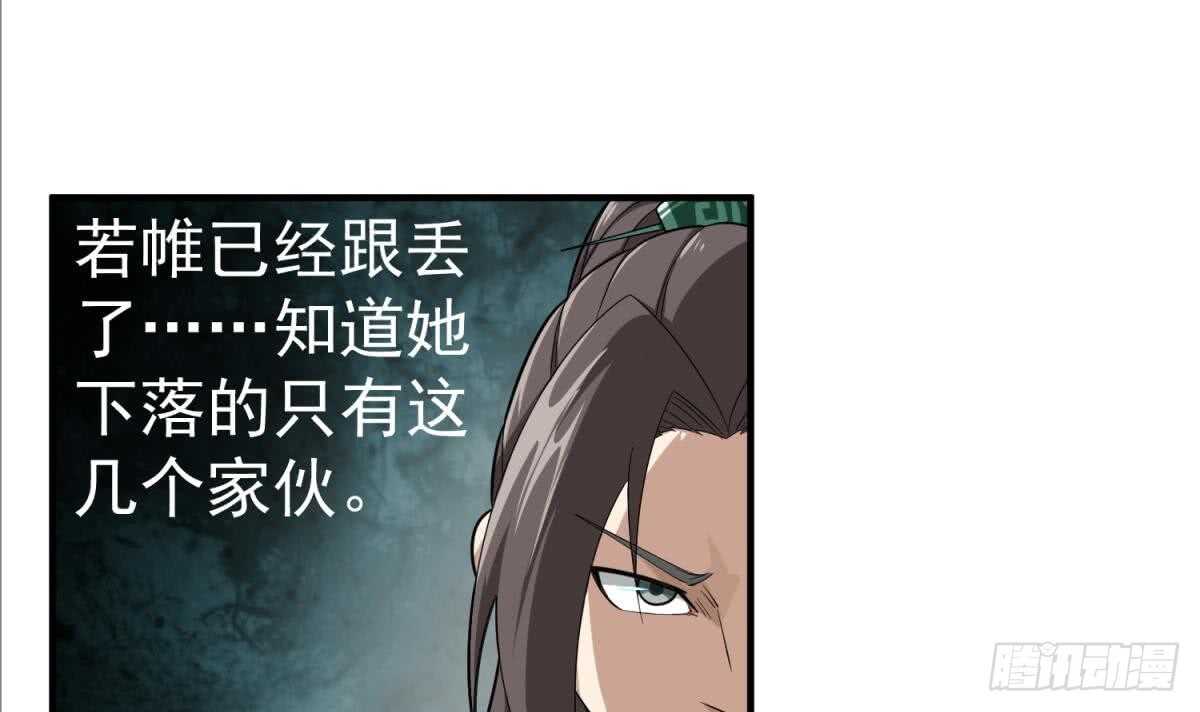 重生之锦绣大唐韩漫全集-第27话 土肥大师！无删减无遮挡章节图片 