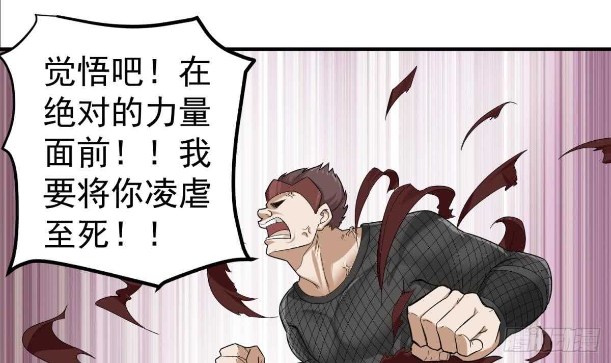 重生之锦绣大唐韩漫全集-第27话 土肥大师！无删减无遮挡章节图片 