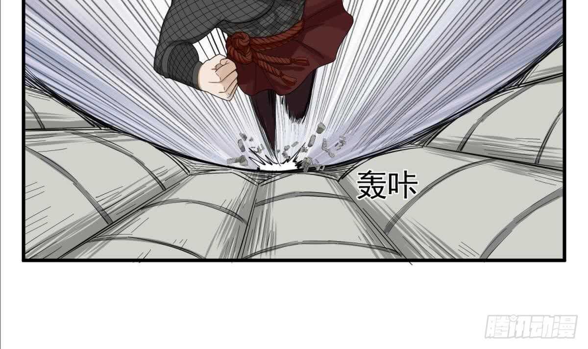 重生之锦绣大唐韩漫全集-第27话 土肥大师！无删减无遮挡章节图片 