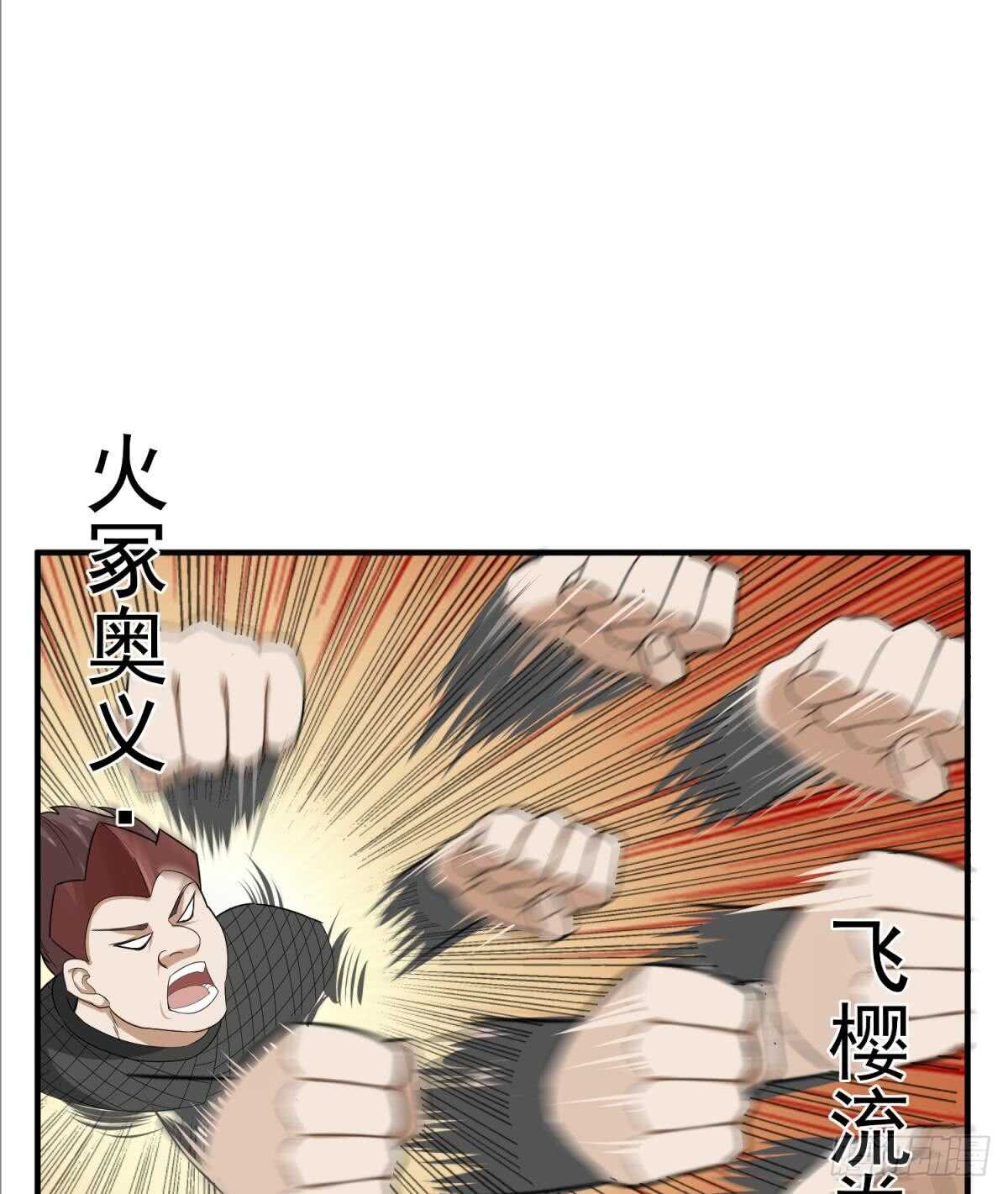 重生之锦绣大唐韩漫全集-第27话 土肥大师！无删减无遮挡章节图片 