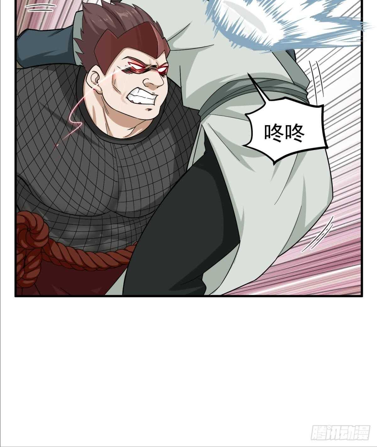重生之锦绣大唐韩漫全集-第27话 土肥大师！无删减无遮挡章节图片 