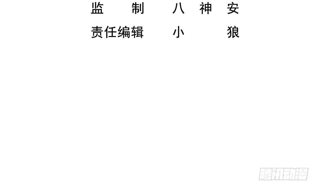 重生之锦绣大唐韩漫全集-第27话 土肥大师！无删减无遮挡章节图片 