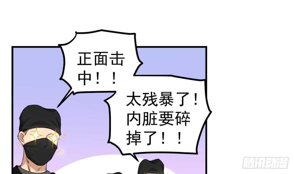 重生之锦绣大唐韩漫全集-第27话 土肥大师！无删减无遮挡章节图片 
