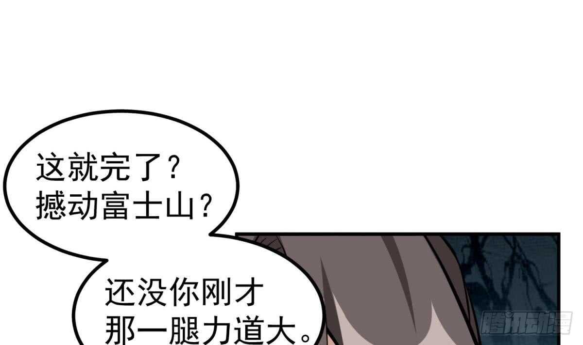 重生之锦绣大唐韩漫全集-第27话 土肥大师！无删减无遮挡章节图片 