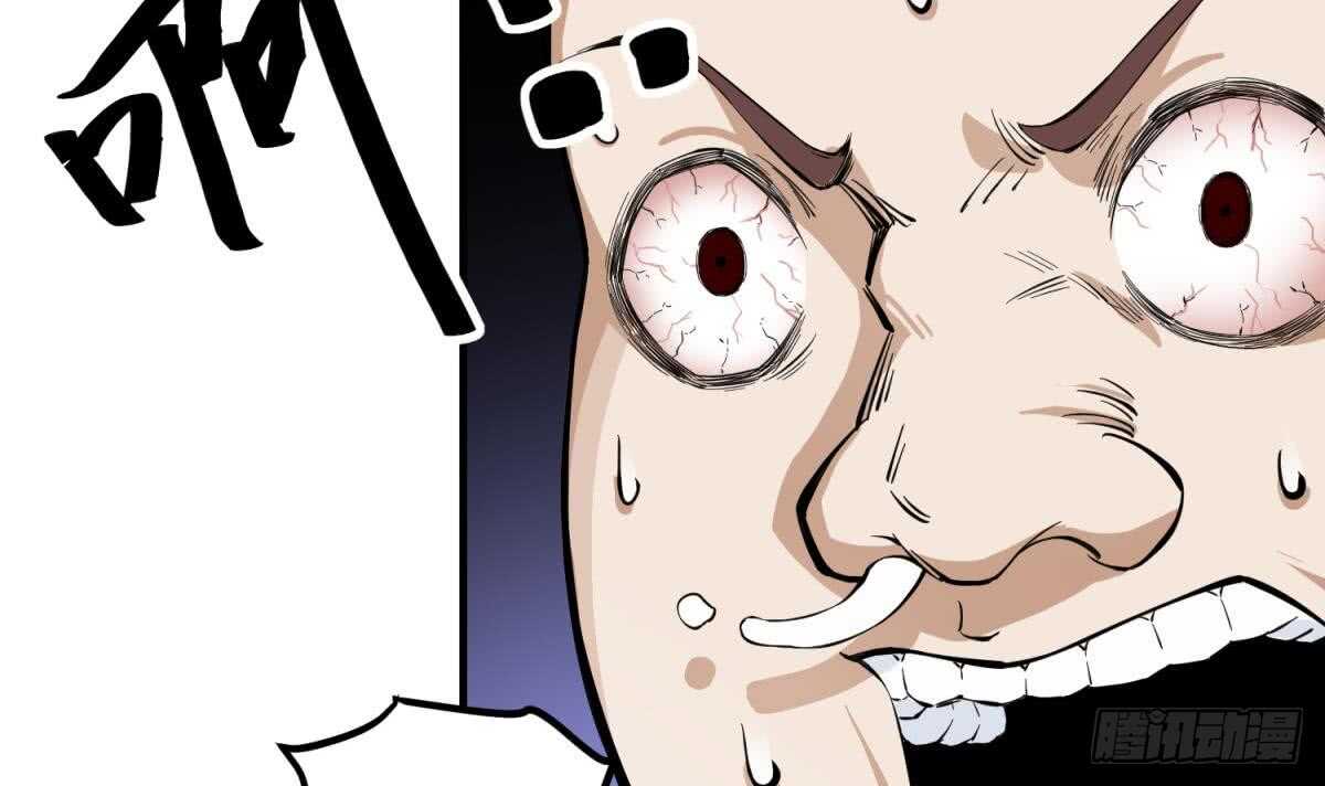 重生之锦绣大唐韩漫全集-第27话 土肥大师！无删减无遮挡章节图片 