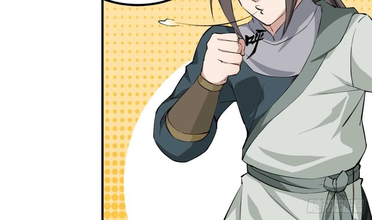 重生之锦绣大唐韩漫全集-第27话 土肥大师！无删减无遮挡章节图片 