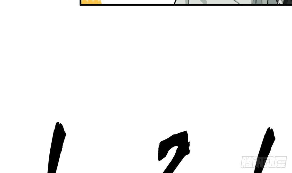重生之锦绣大唐韩漫全集-第27话 土肥大师！无删减无遮挡章节图片 