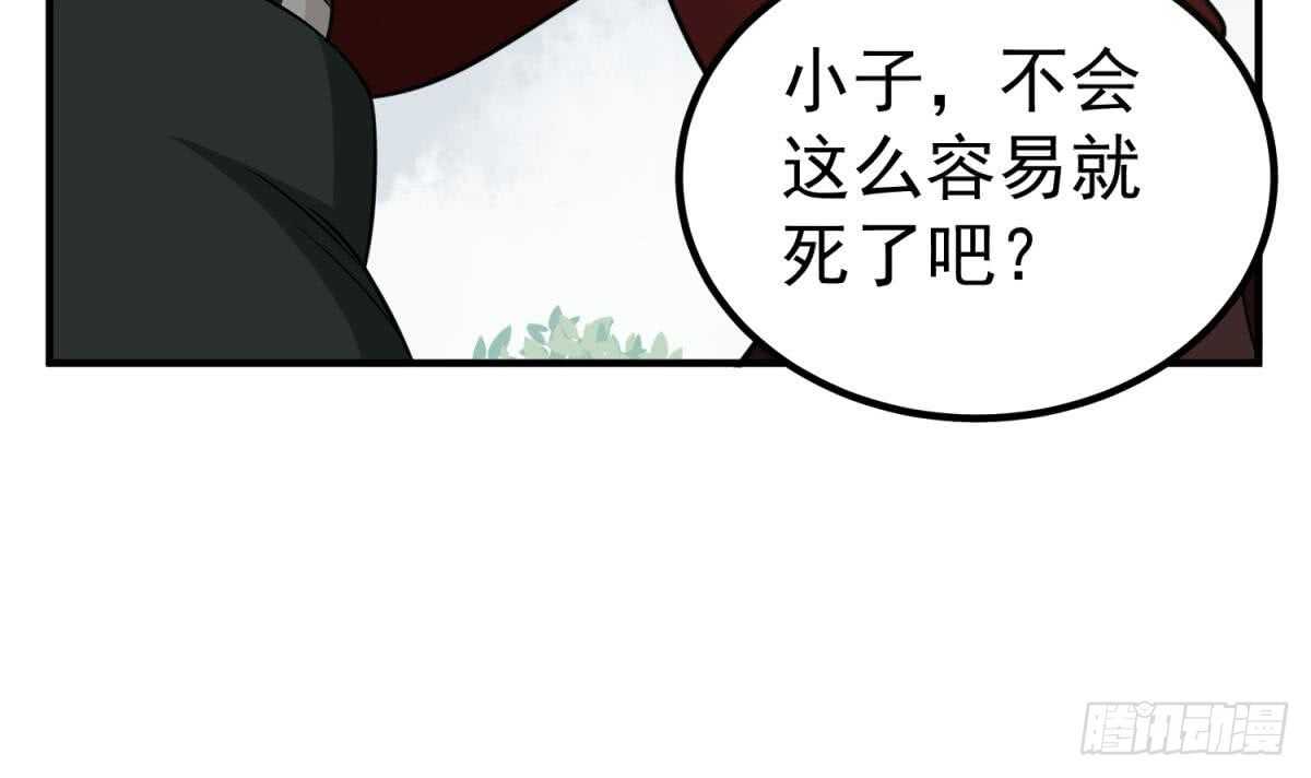 重生之锦绣大唐韩漫全集-第27话 土肥大师！无删减无遮挡章节图片 