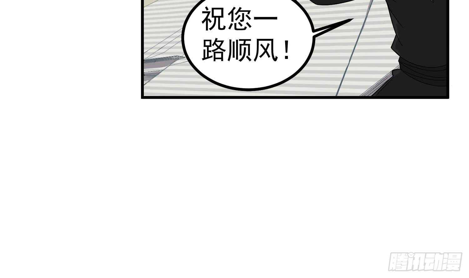 重生之锦绣大唐韩漫全集-第28话 别怕，有我在无删减无遮挡章节图片 
