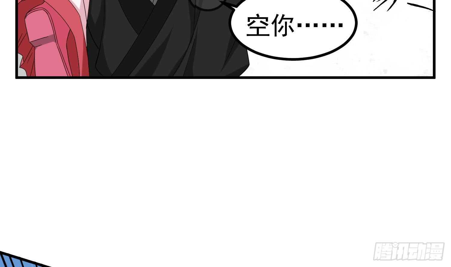 重生之锦绣大唐韩漫全集-第28话 别怕，有我在无删减无遮挡章节图片 