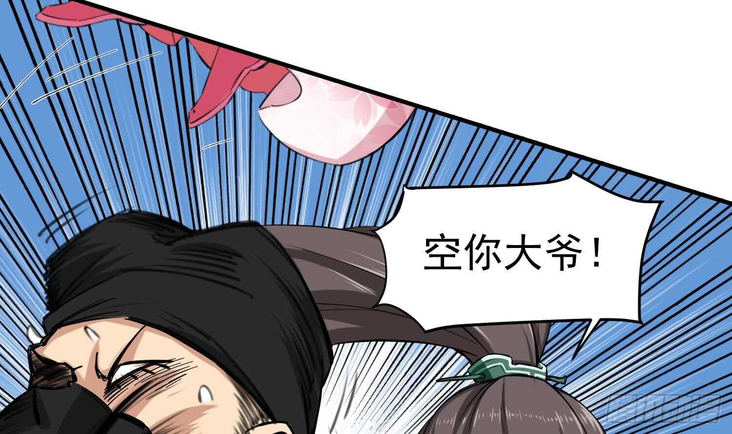 重生之锦绣大唐韩漫全集-第28话 别怕，有我在无删减无遮挡章节图片 