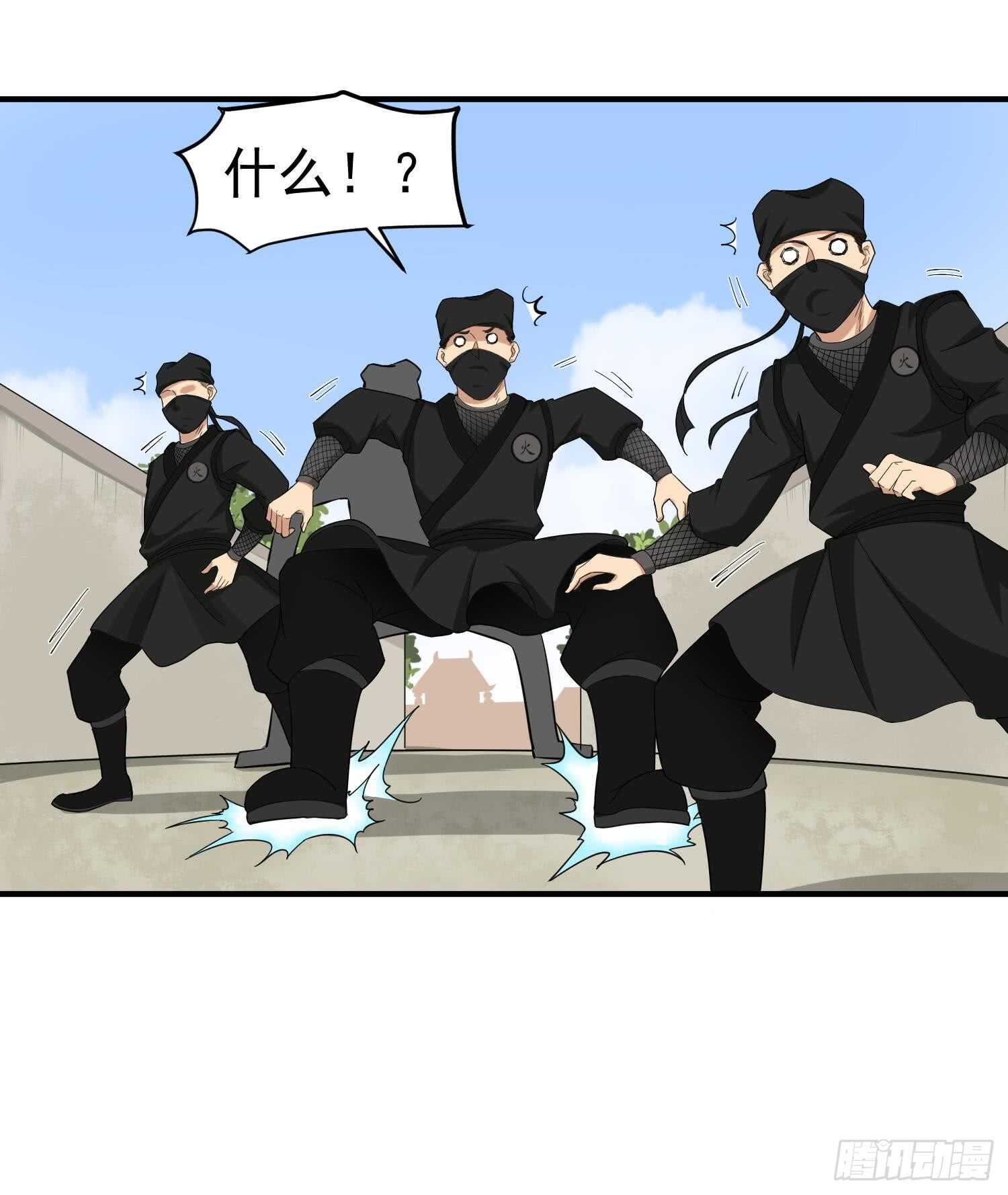 重生之锦绣大唐韩漫全集-第28话 别怕，有我在无删减无遮挡章节图片 