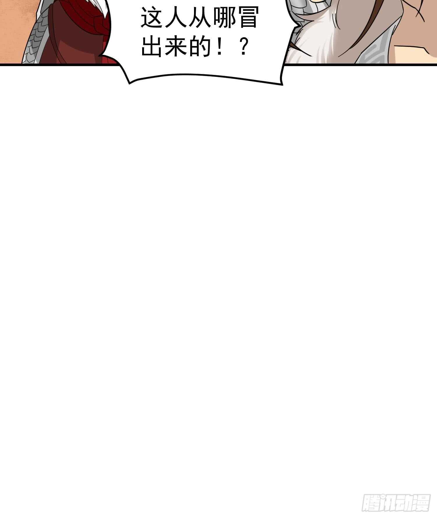 重生之锦绣大唐韩漫全集-第28话 别怕，有我在无删减无遮挡章节图片 