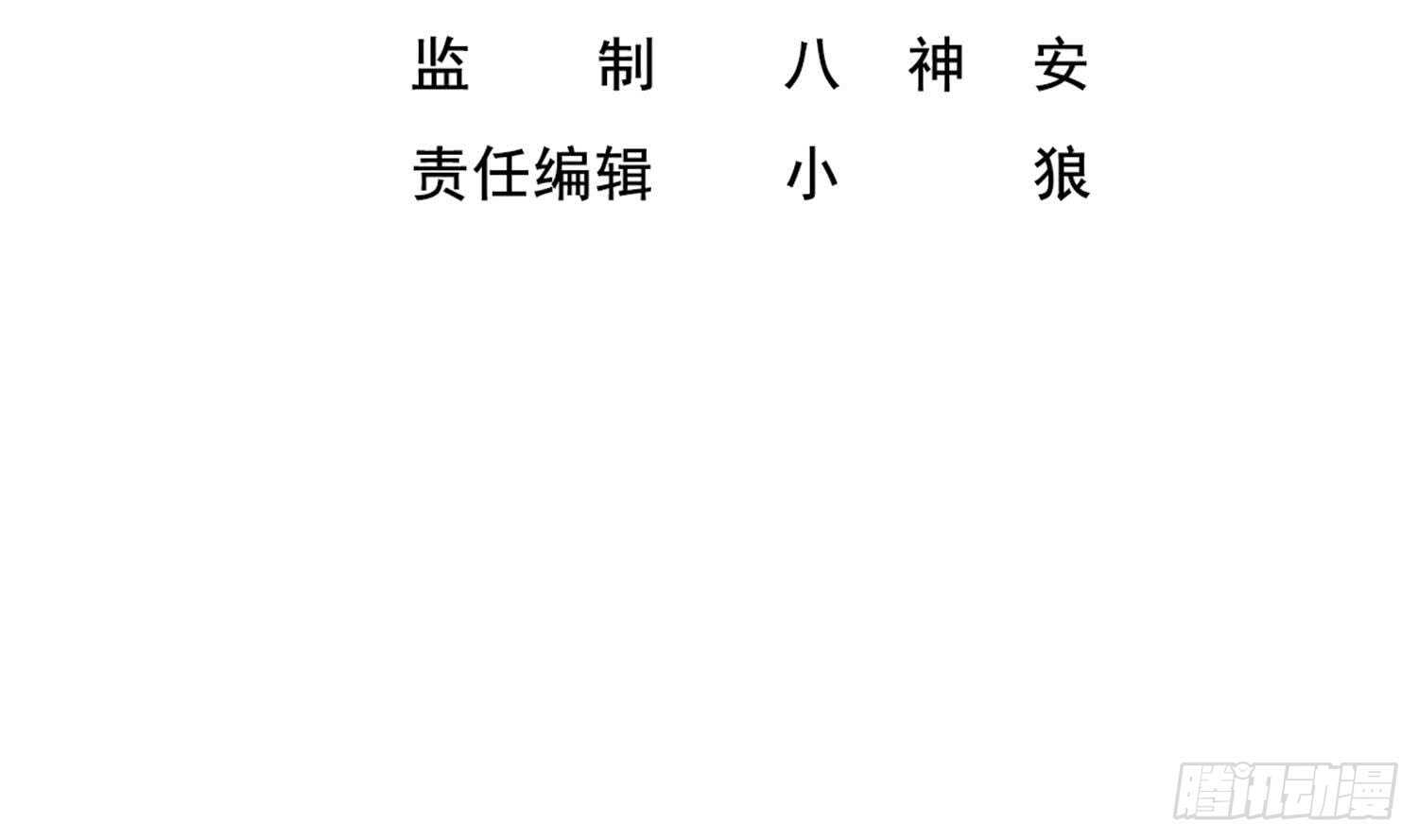 重生之锦绣大唐韩漫全集-第28话 别怕，有我在无删减无遮挡章节图片 