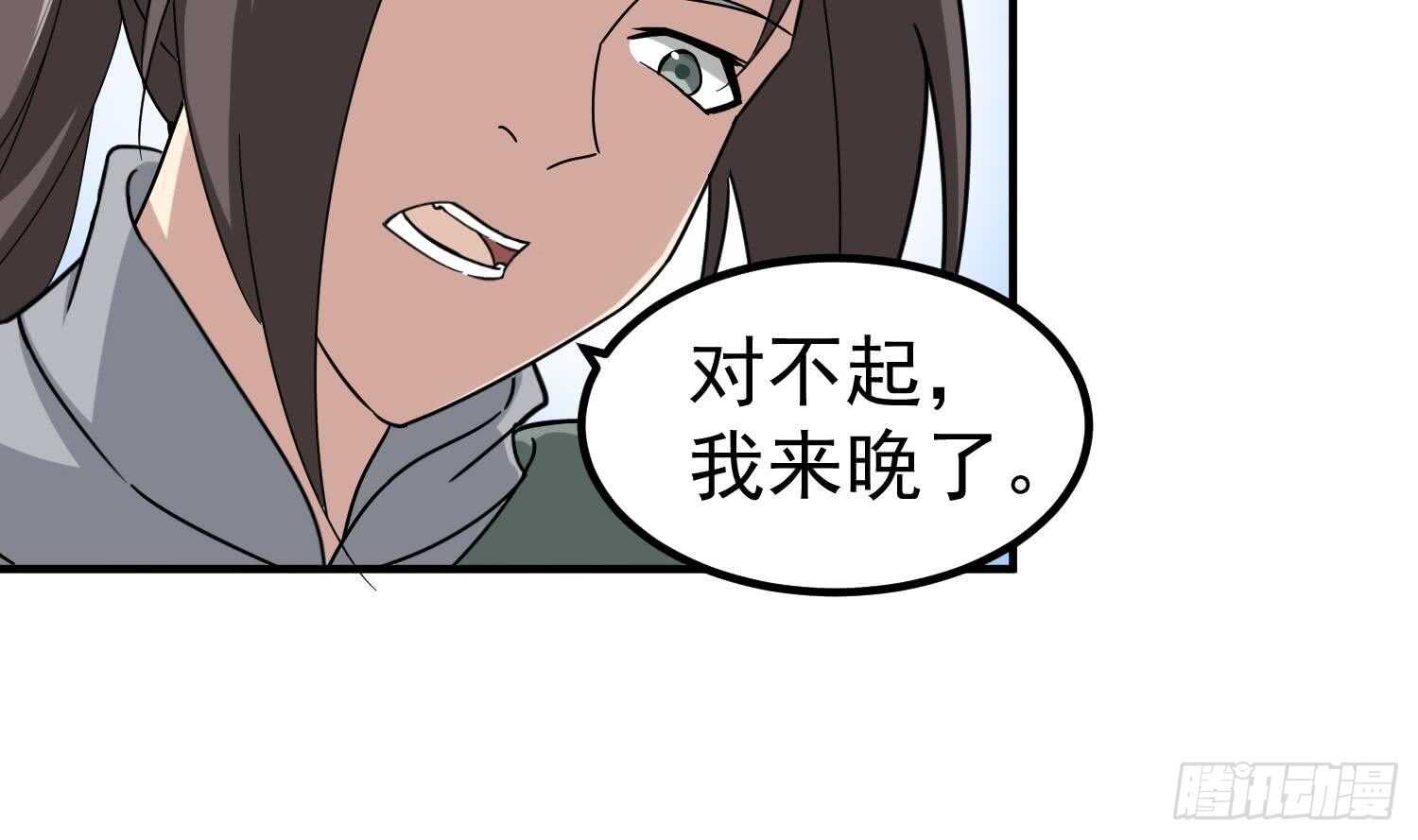 重生之锦绣大唐韩漫全集-第28话 别怕，有我在无删减无遮挡章节图片 