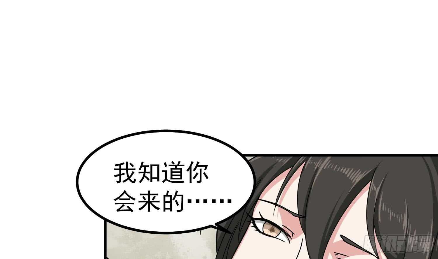 重生之锦绣大唐韩漫全集-第28话 别怕，有我在无删减无遮挡章节图片 