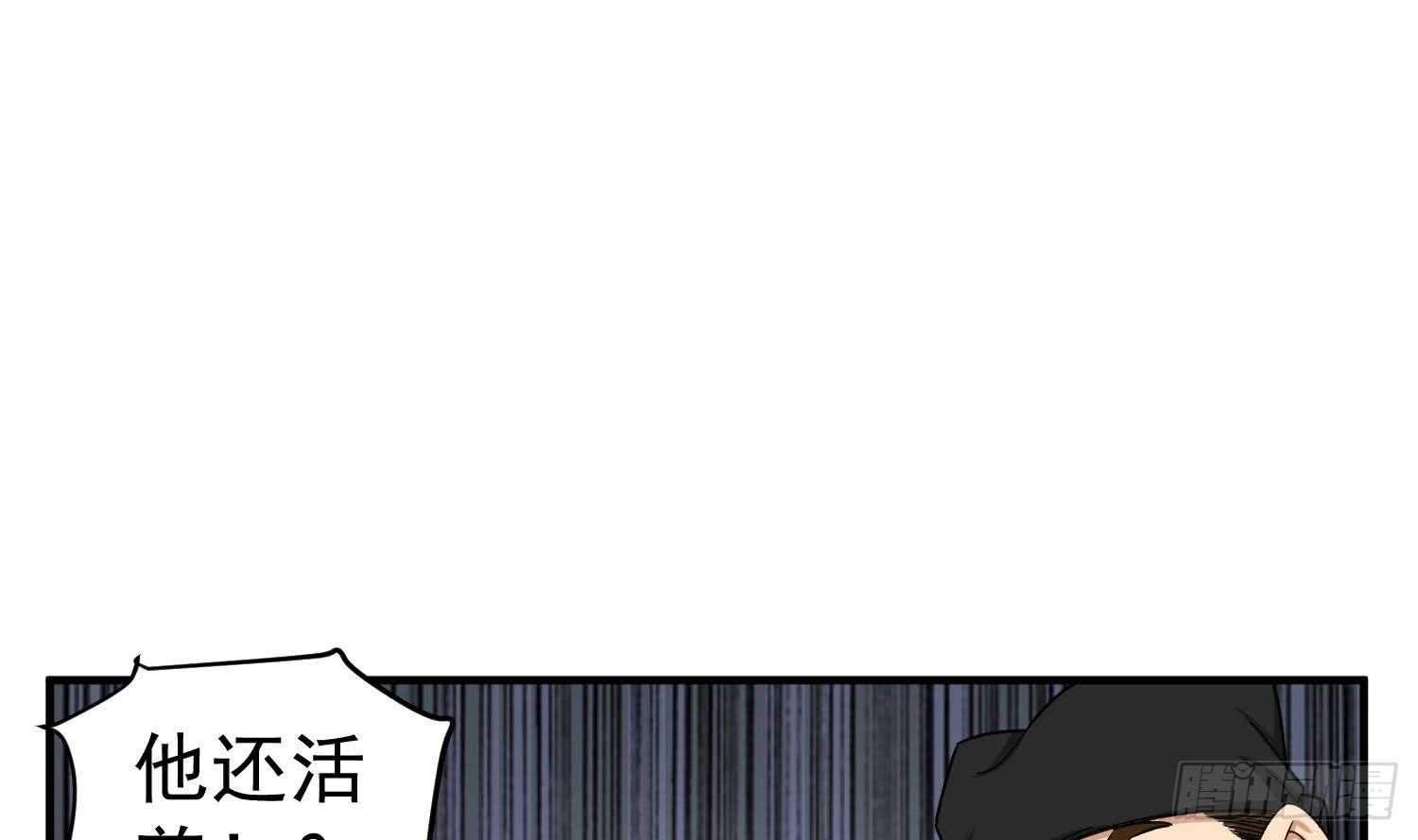 重生之锦绣大唐韩漫全集-第28话 别怕，有我在无删减无遮挡章节图片 