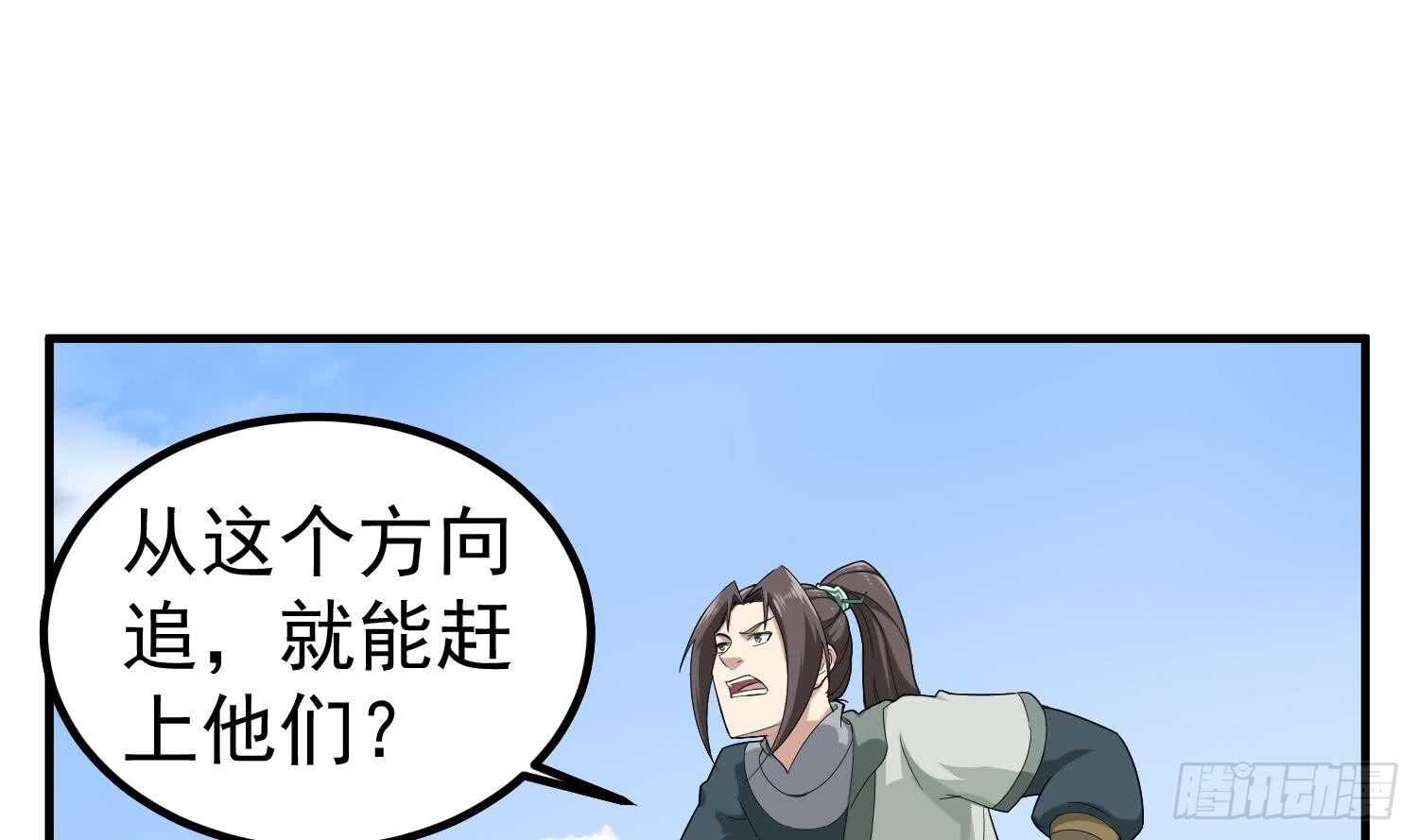 重生之锦绣大唐韩漫全集-第28话 别怕，有我在无删减无遮挡章节图片 