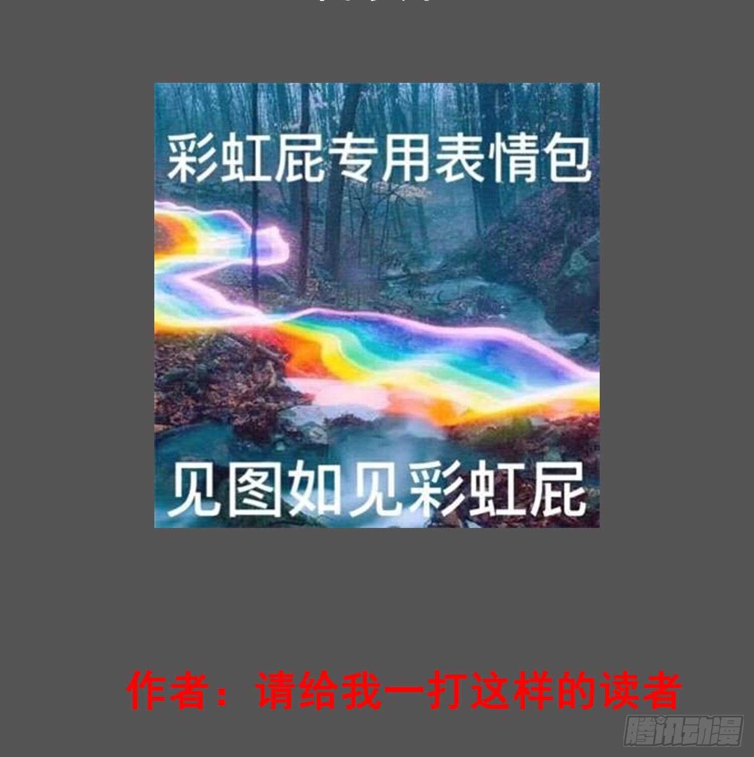 重生之锦绣大唐韩漫全集-第28话 别怕，有我在无删减无遮挡章节图片 
