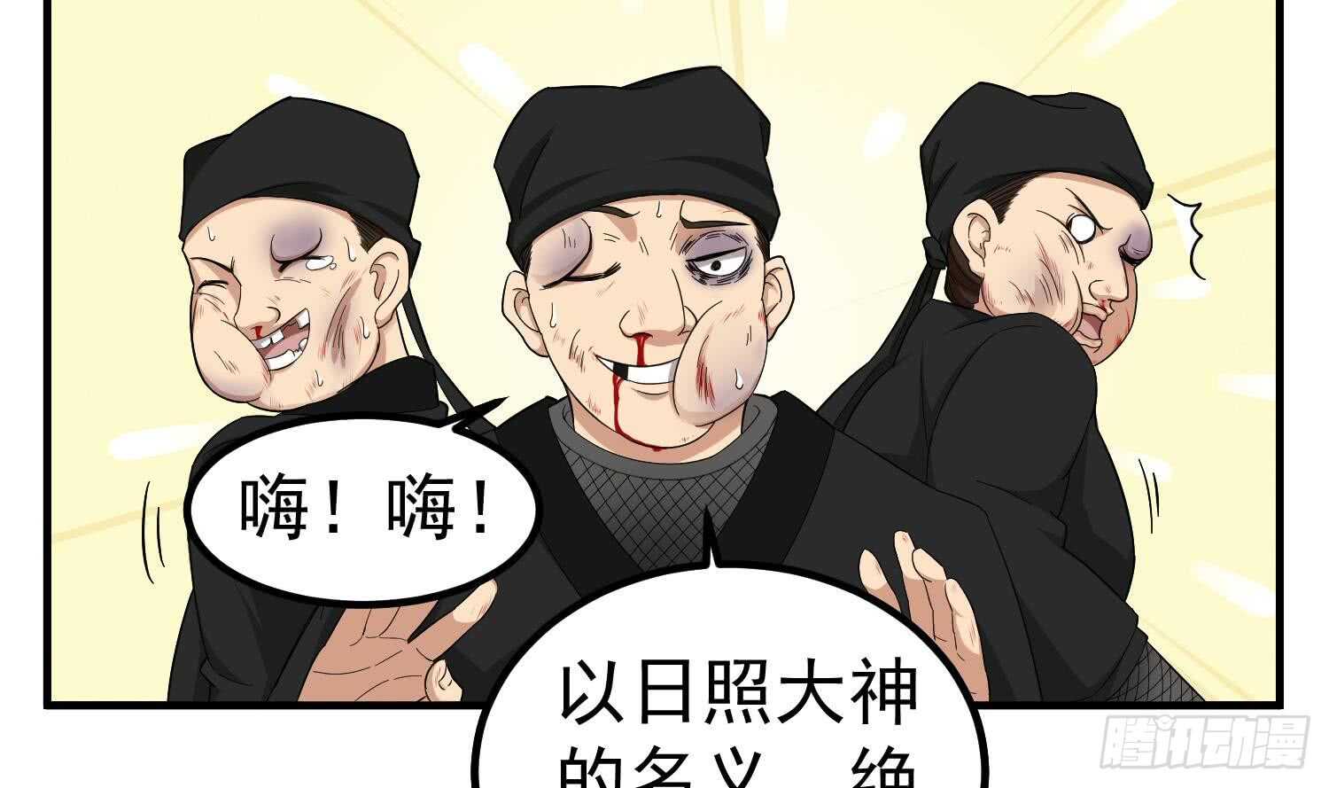 重生之锦绣大唐韩漫全集-第28话 别怕，有我在无删减无遮挡章节图片 