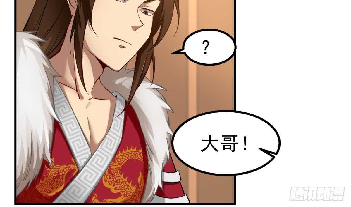 重生之锦绣大唐韩漫全集-第29话 刺杀李世民无删减无遮挡章节图片 